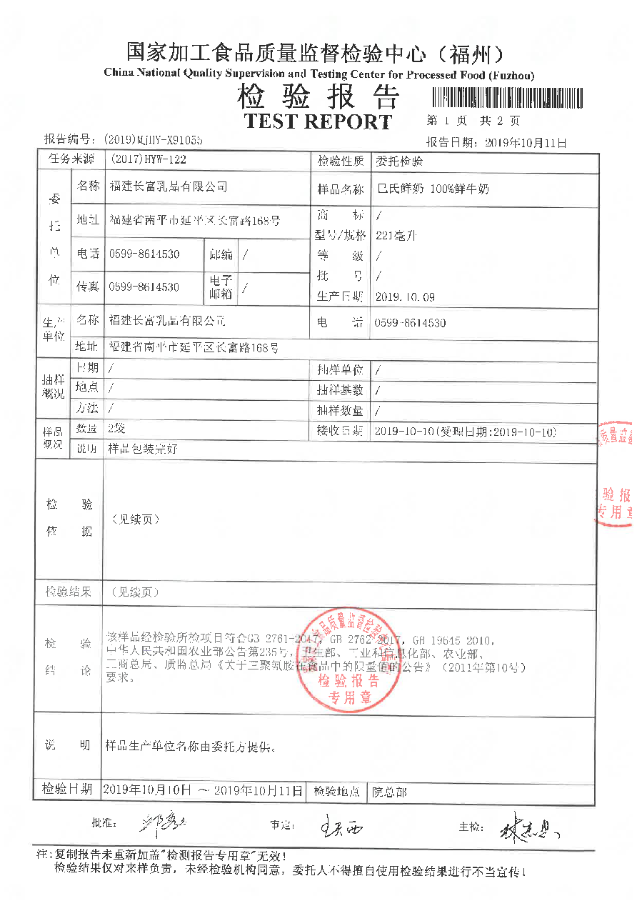 冰球突破(中国)有限公司官网