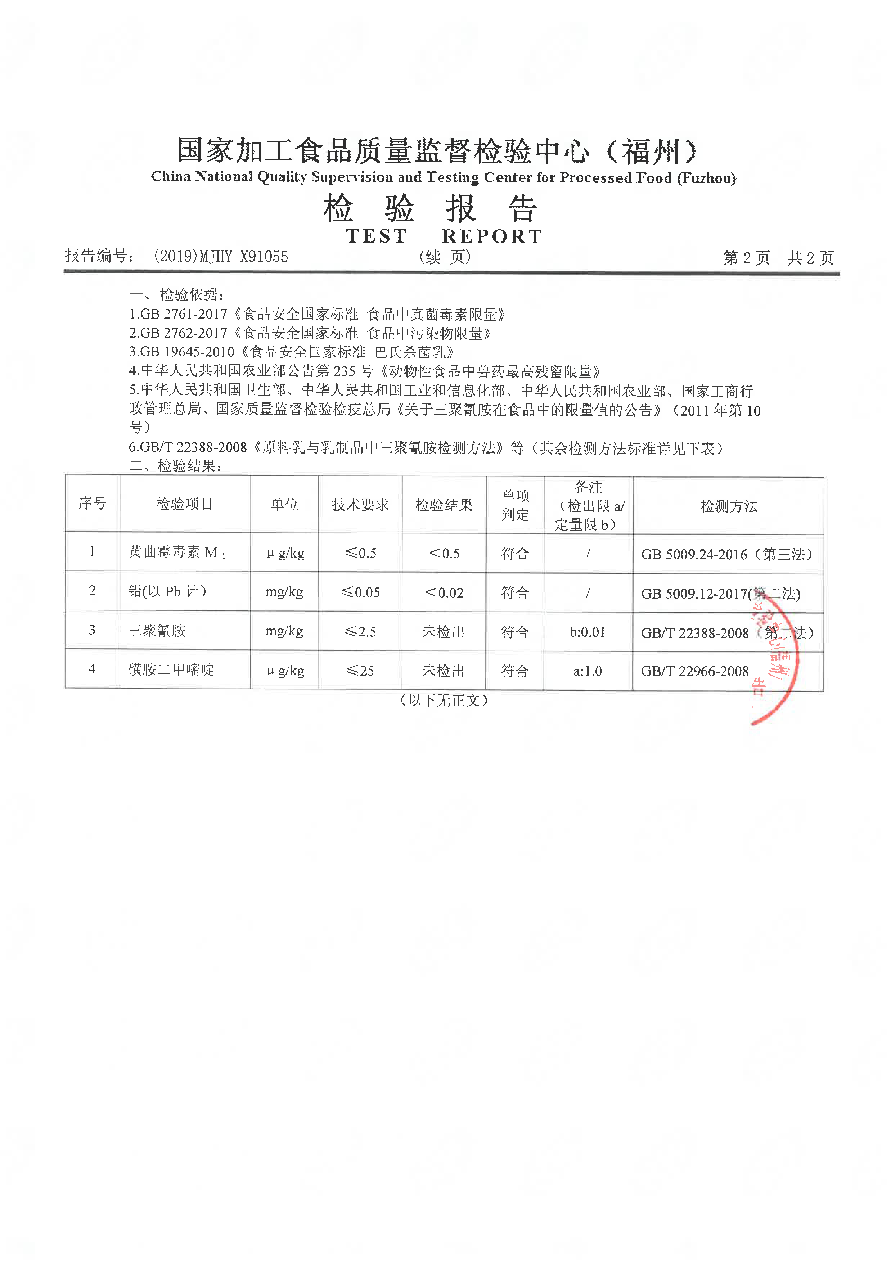冰球突破(中国)有限公司官网