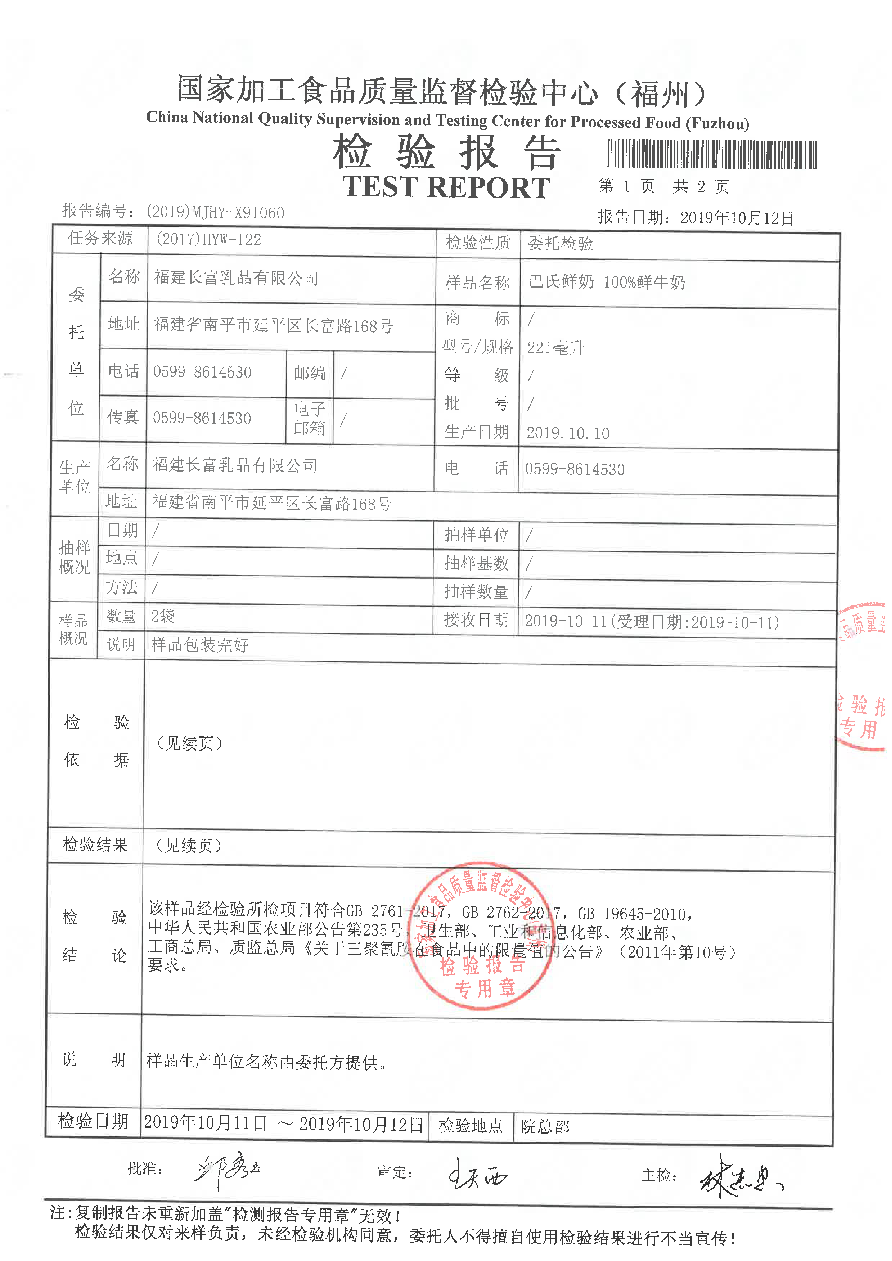 冰球突破(中国)有限公司官网