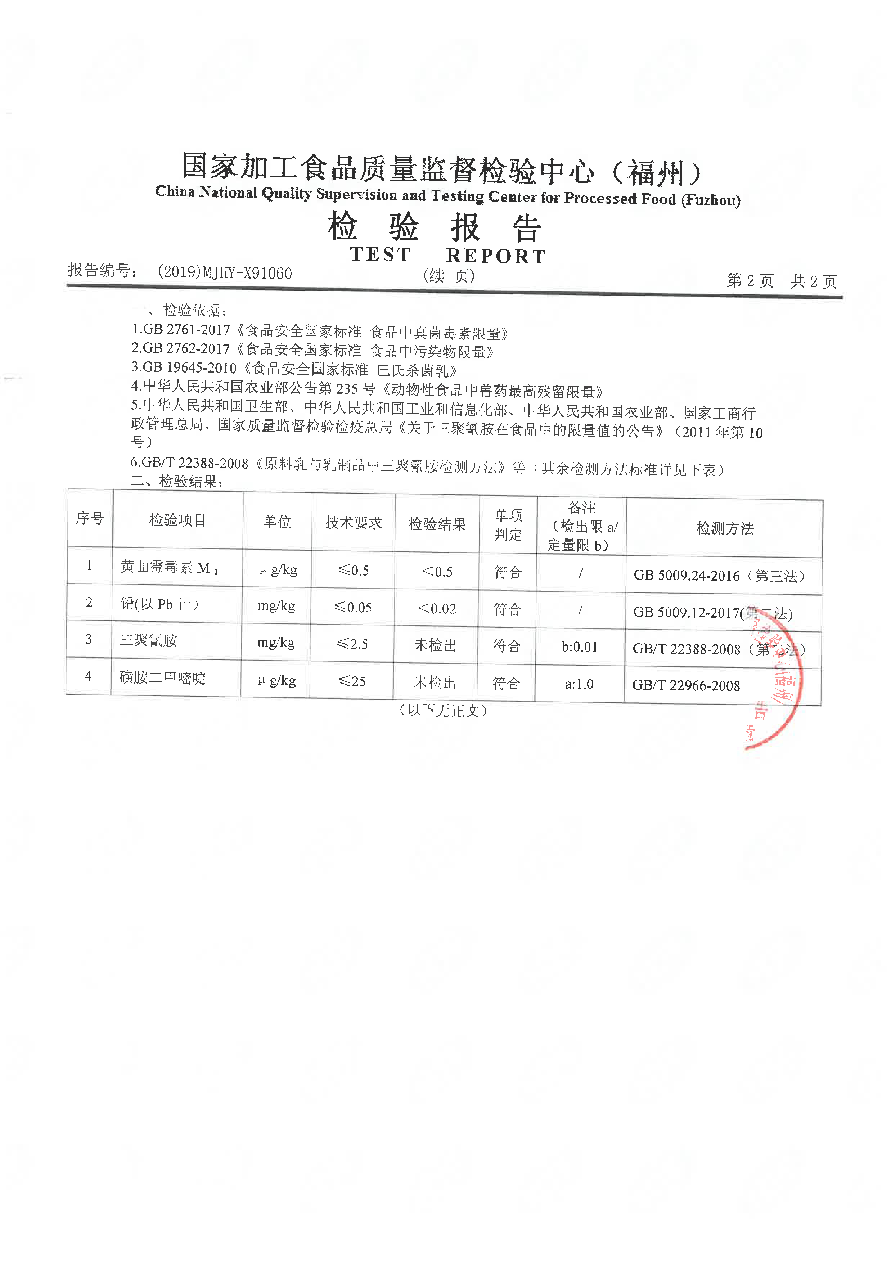 冰球突破(中国)有限公司官网