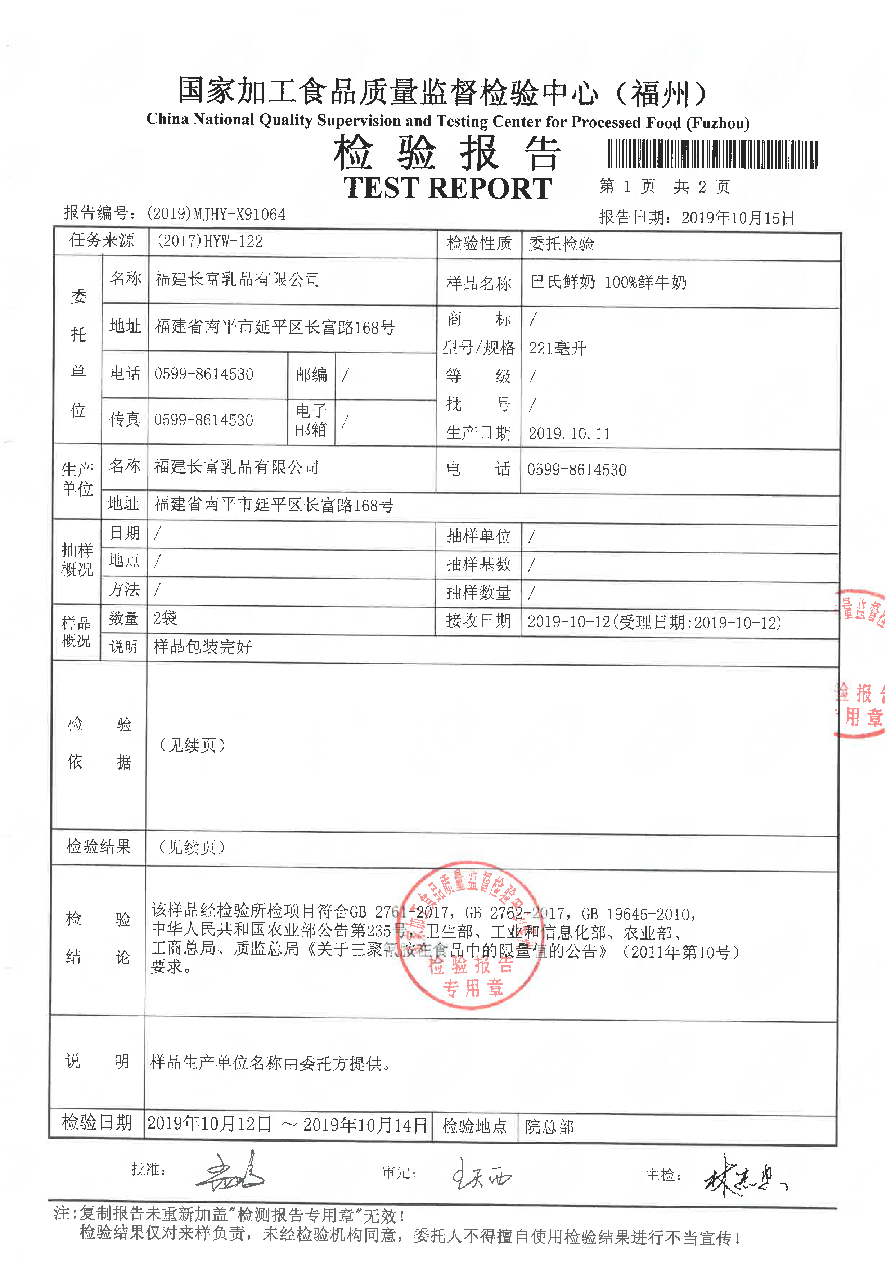 冰球突破(中国)有限公司官网