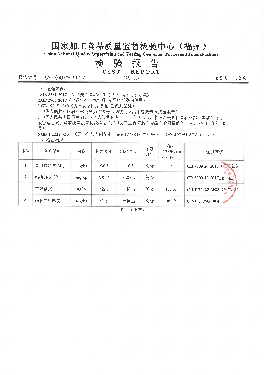 冰球突破(中国)有限公司官网