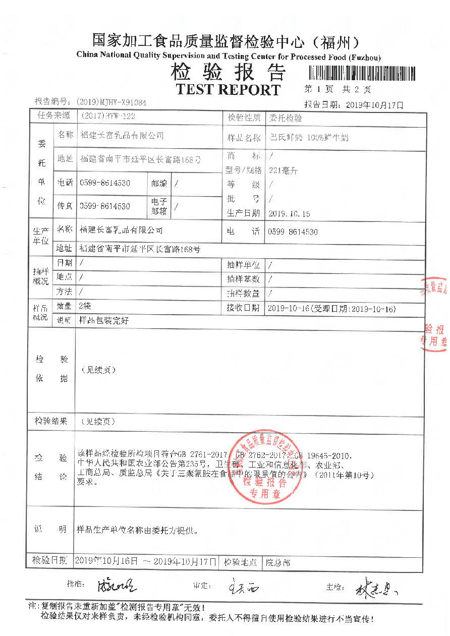 冰球突破(中国)有限公司官网