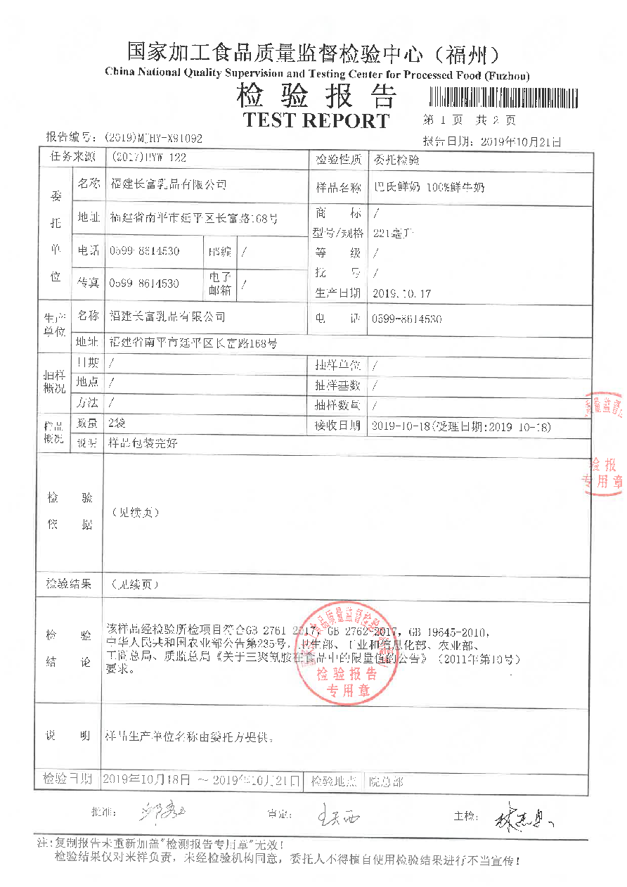 冰球突破(中国)有限公司官网