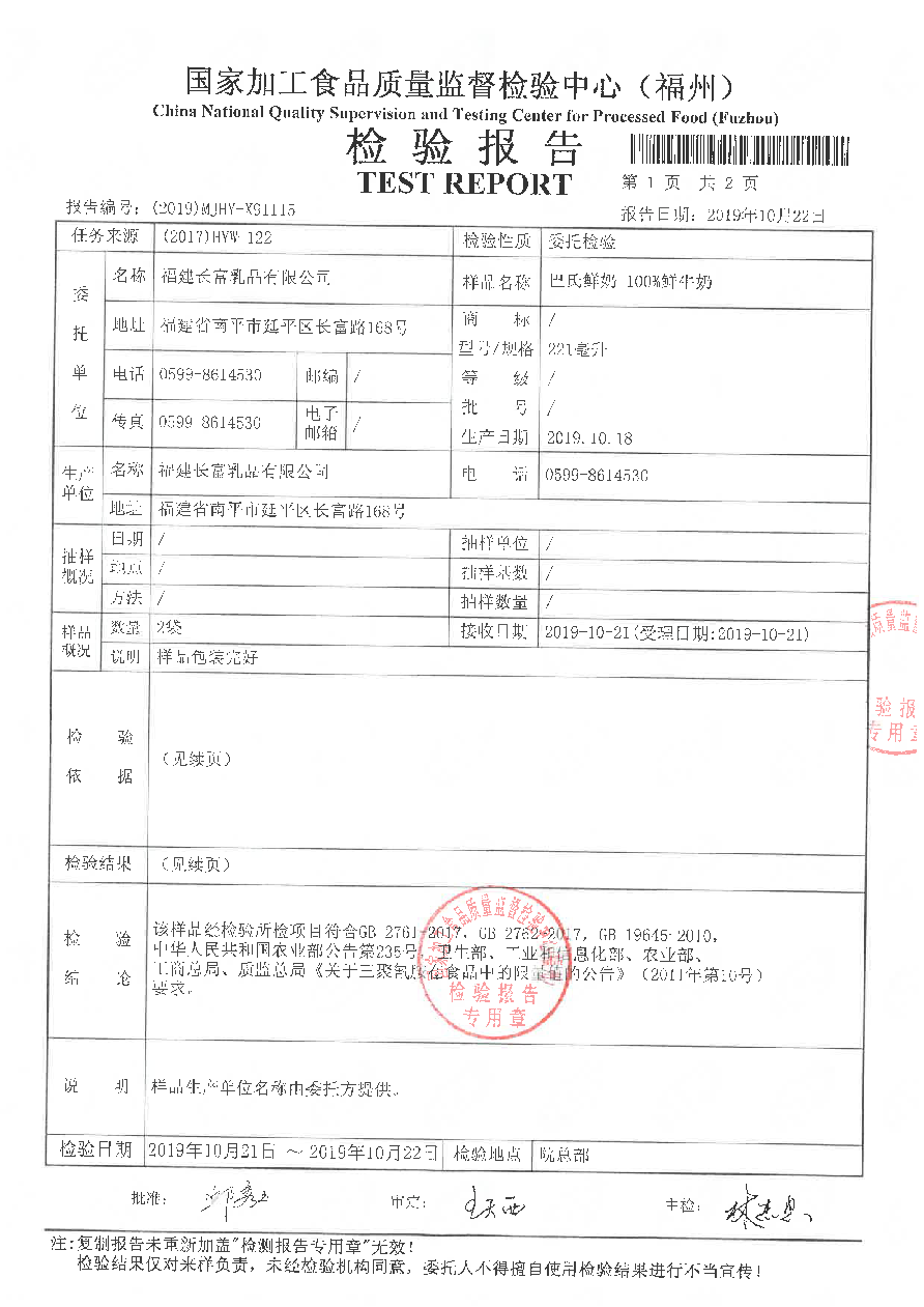 冰球突破(中国)有限公司官网