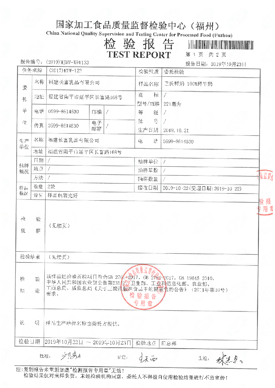 冰球突破(中国)有限公司官网
