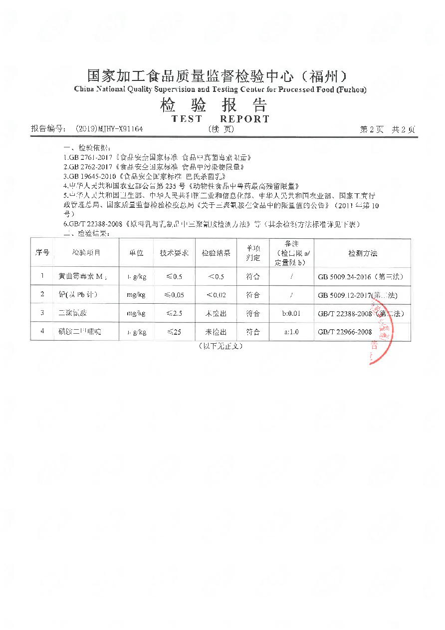 冰球突破(中国)有限公司官网