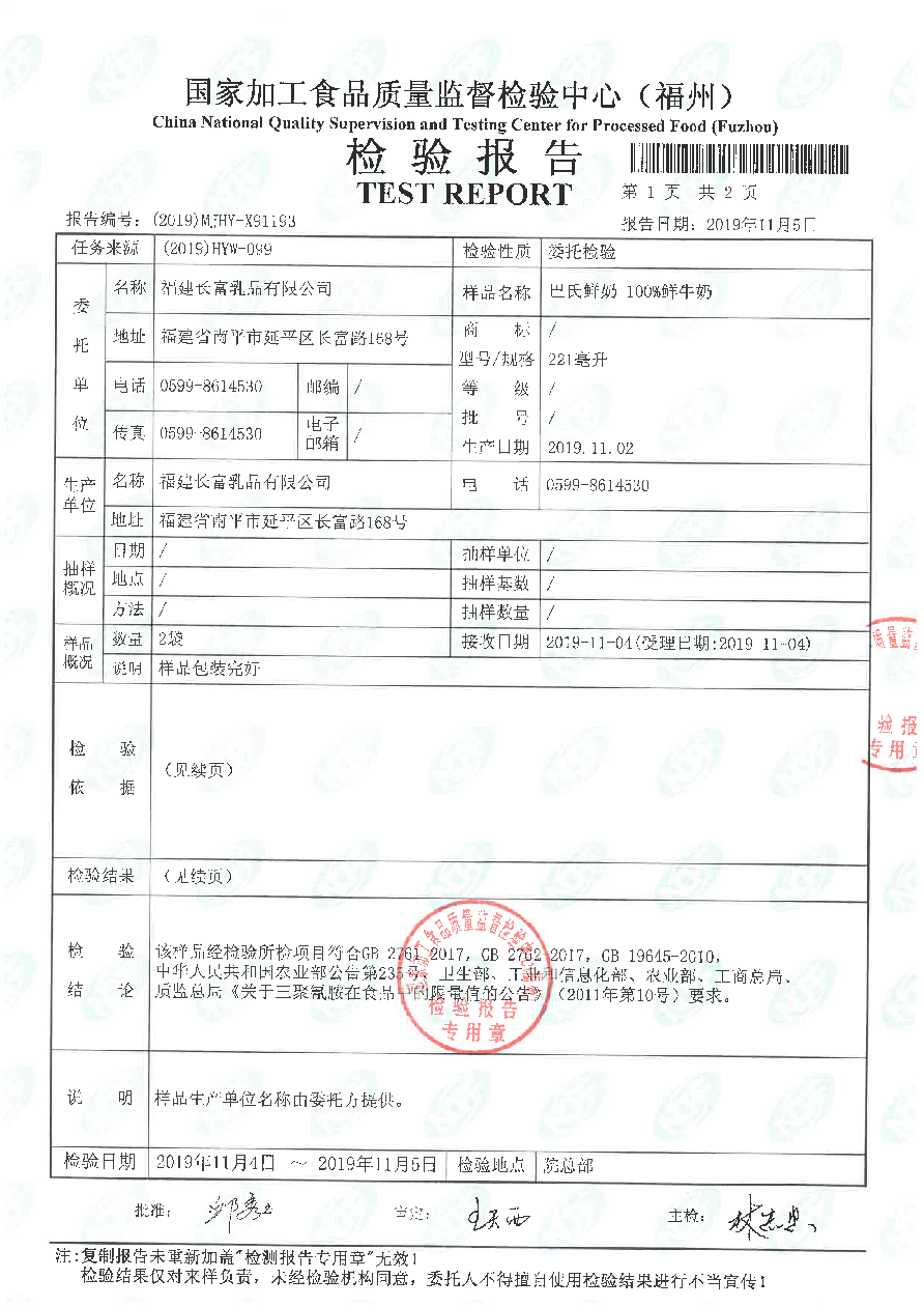 冰球突破(中国)有限公司官网