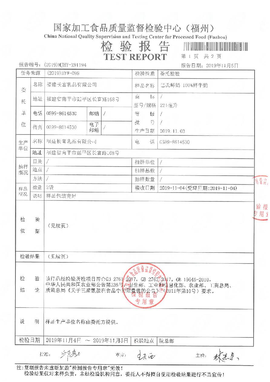 冰球突破(中国)有限公司官网