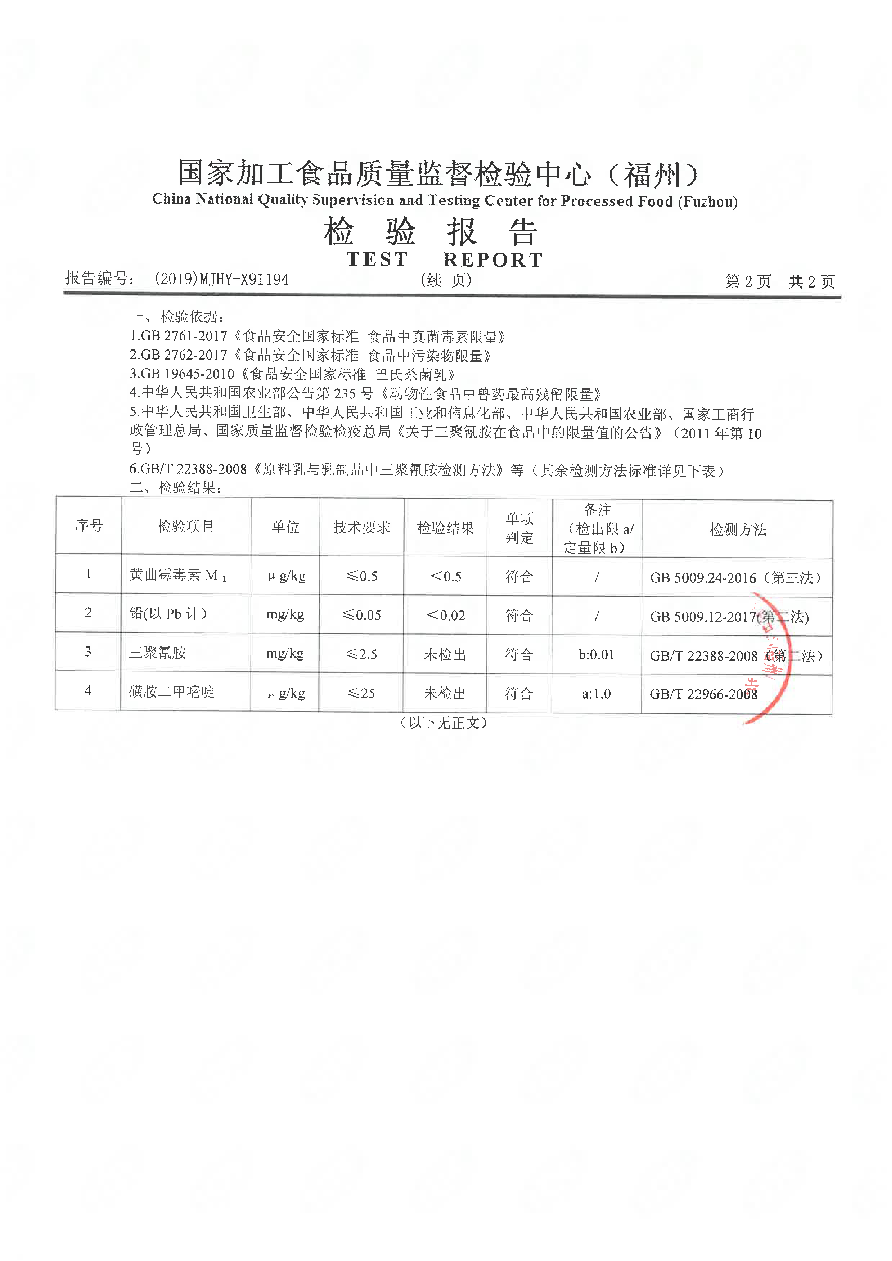 冰球突破(中国)有限公司官网