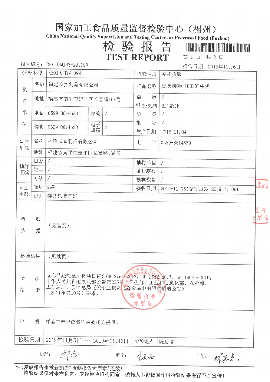 冰球突破(中国)有限公司官网