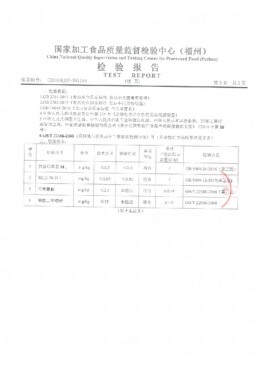 冰球突破(中国)有限公司官网