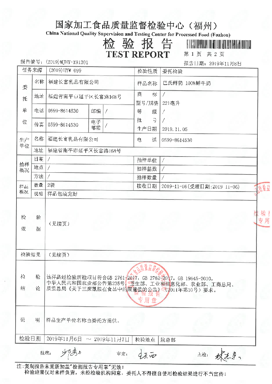 冰球突破(中国)有限公司官网