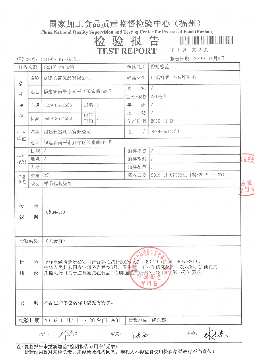 冰球突破(中国)有限公司官网