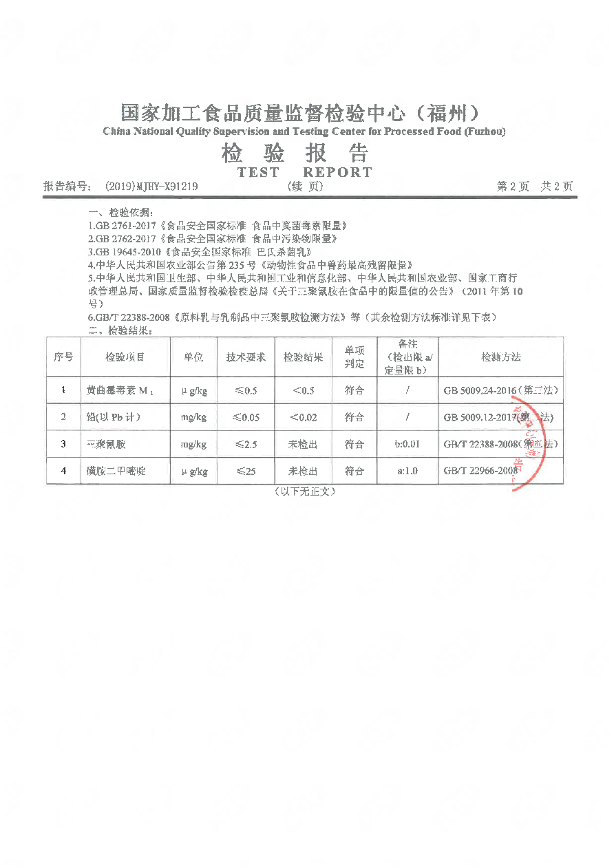 冰球突破(中国)有限公司官网