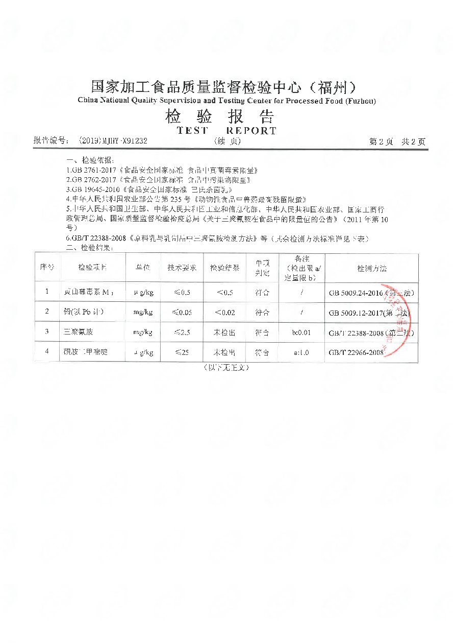 冰球突破(中国)有限公司官网