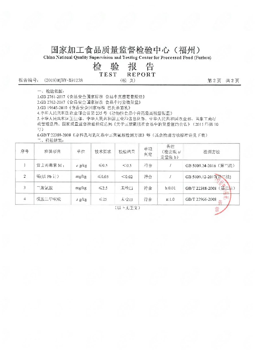 冰球突破(中国)有限公司官网
