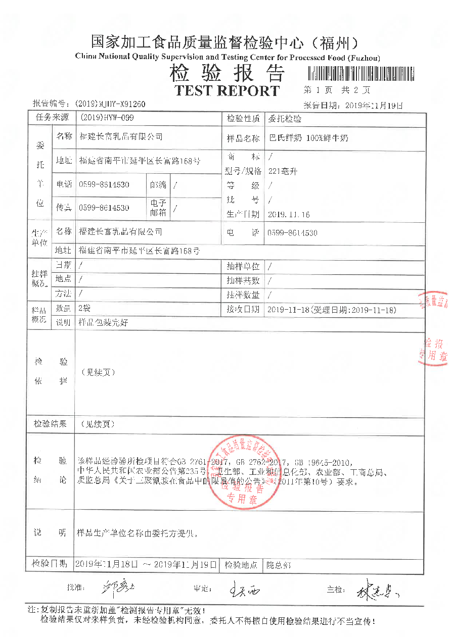 冰球突破(中国)有限公司官网