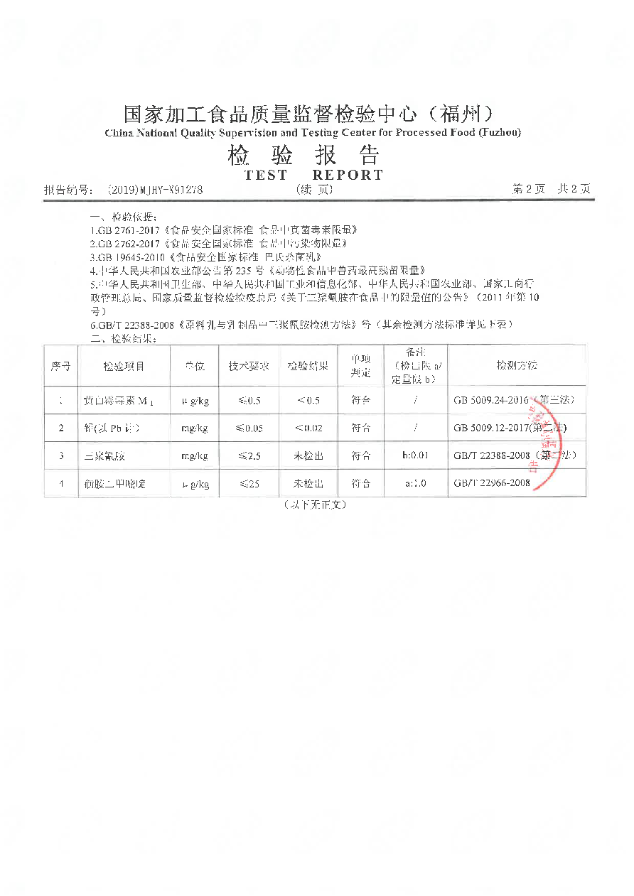 冰球突破(中国)有限公司官网
