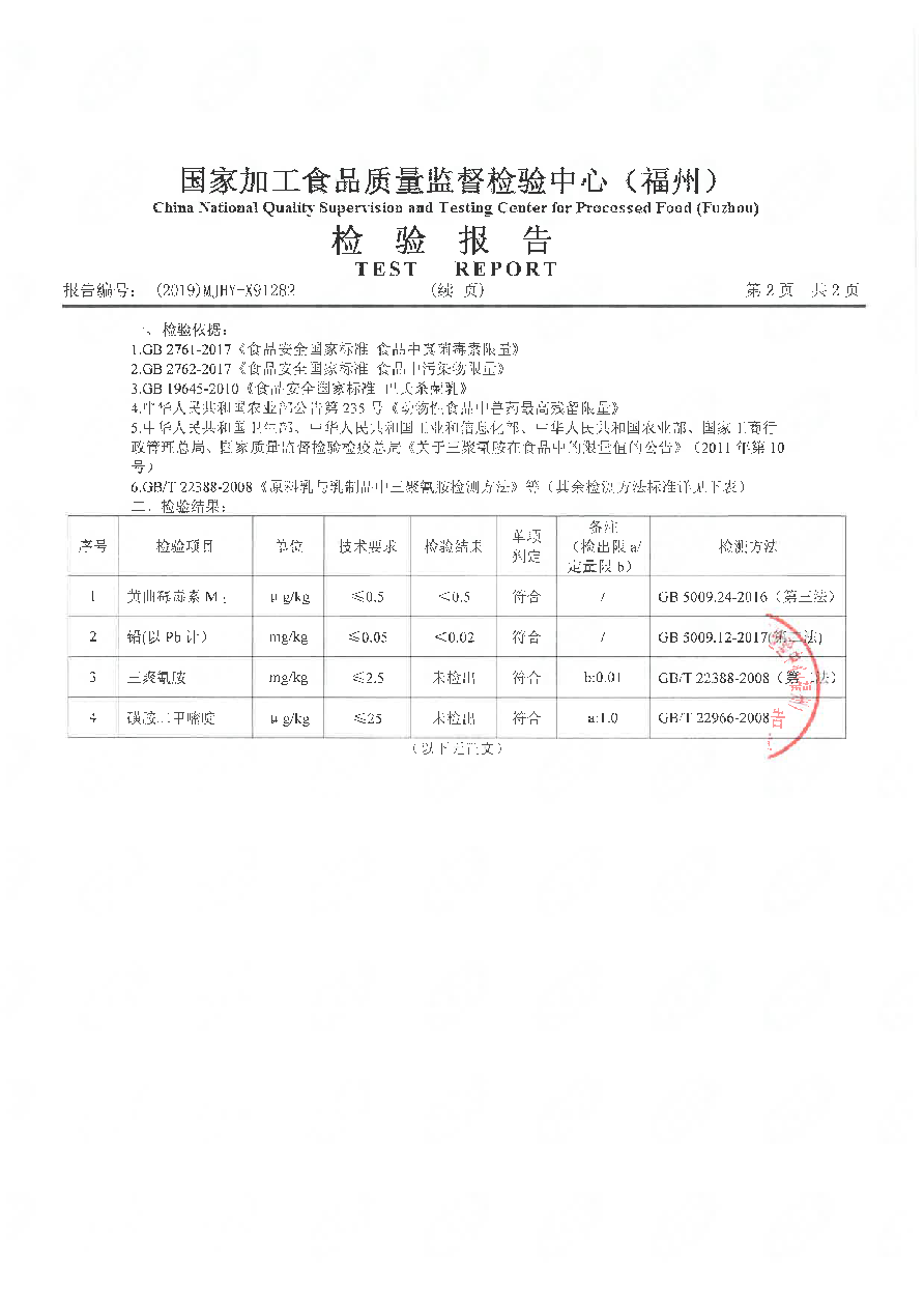 冰球突破(中国)有限公司官网