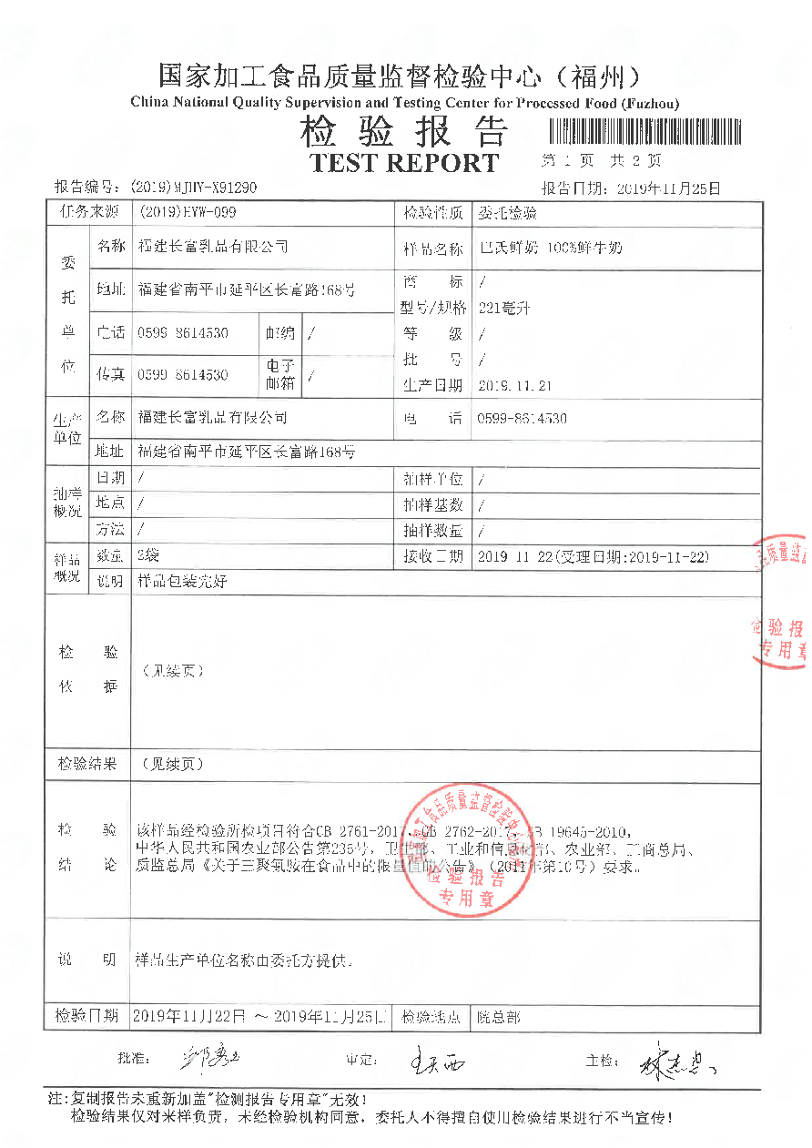 冰球突破(中国)有限公司官网