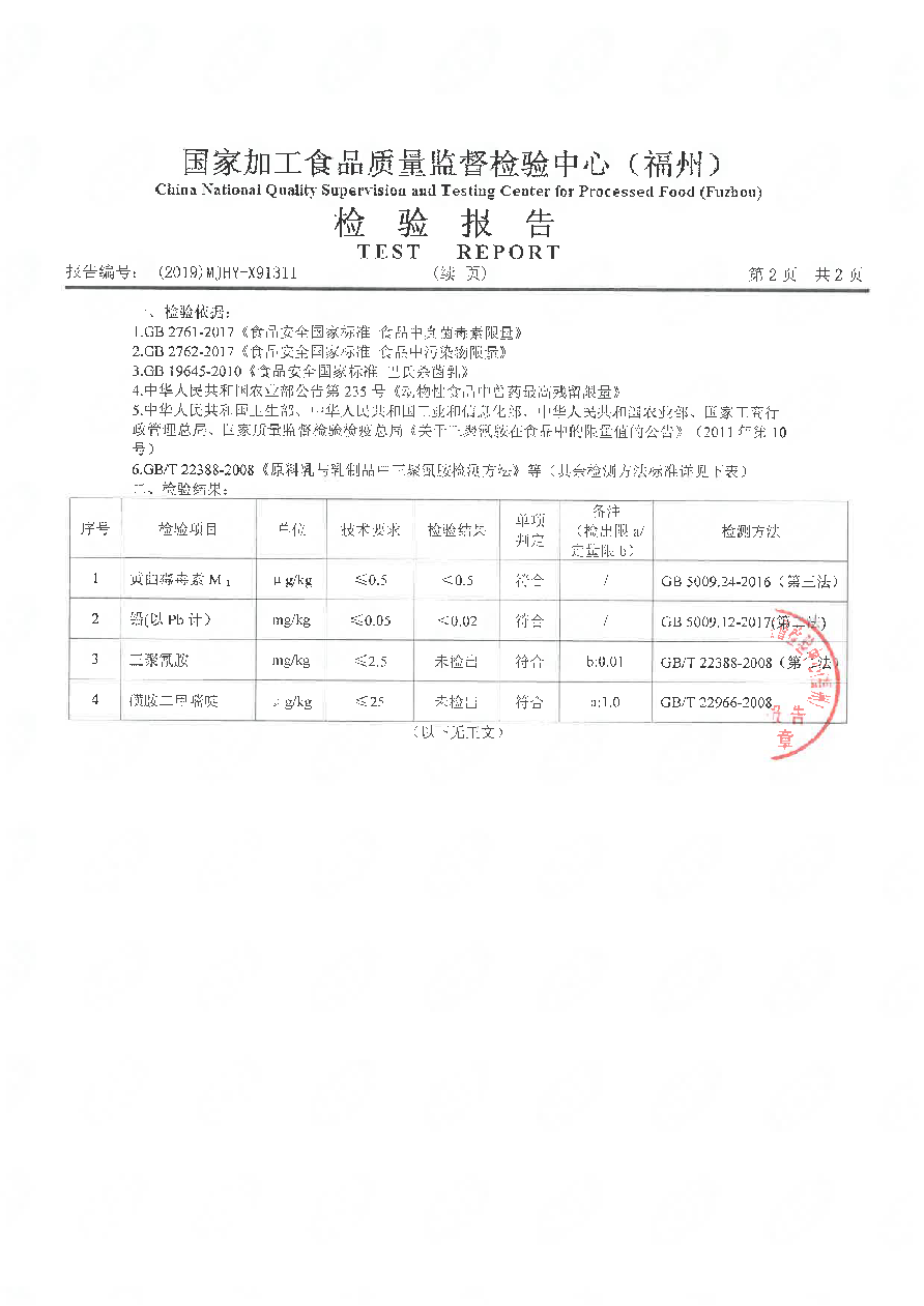 冰球突破(中国)有限公司官网