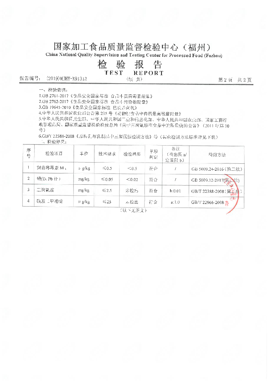 冰球突破(中国)有限公司官网
