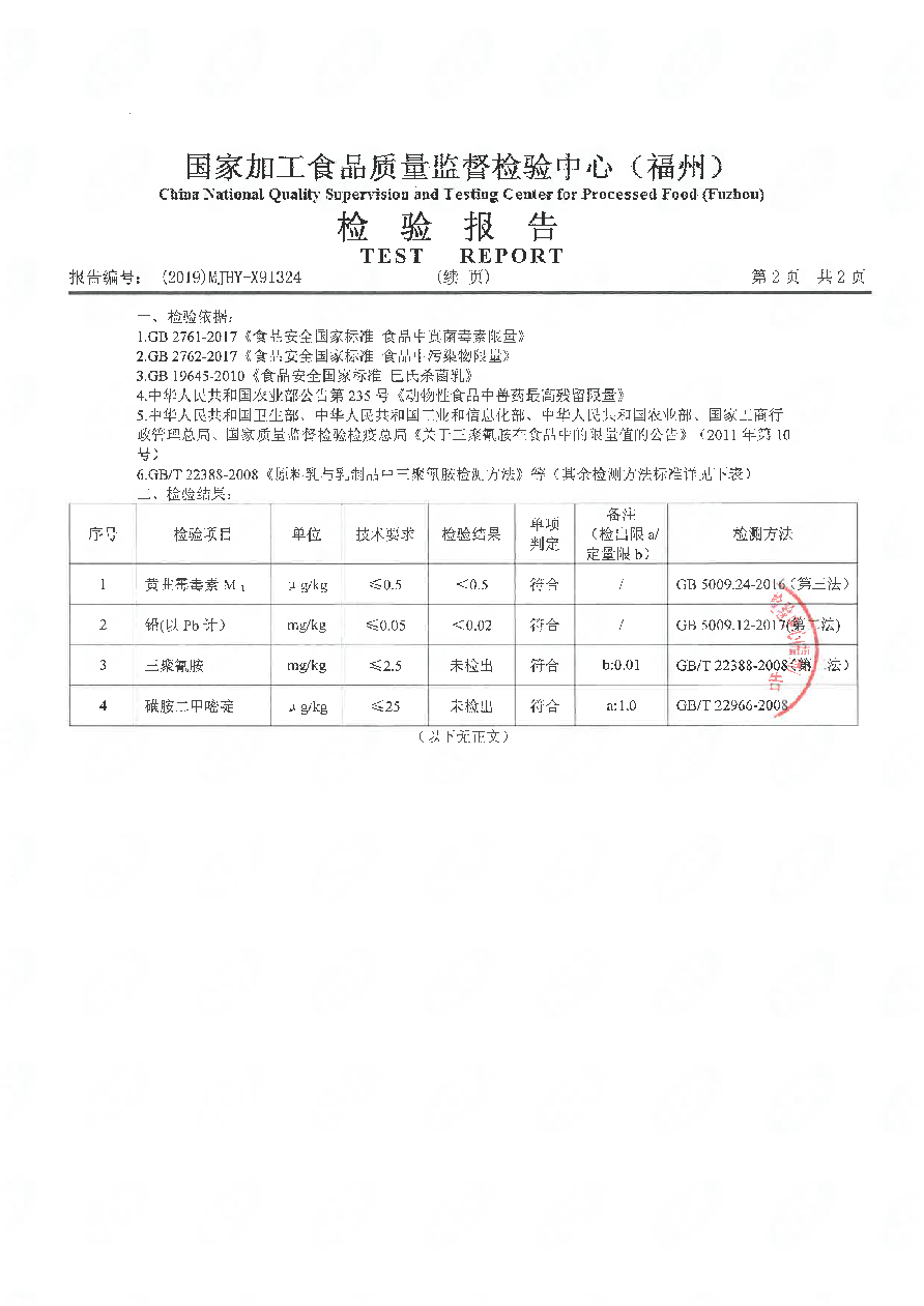 冰球突破(中国)有限公司官网
