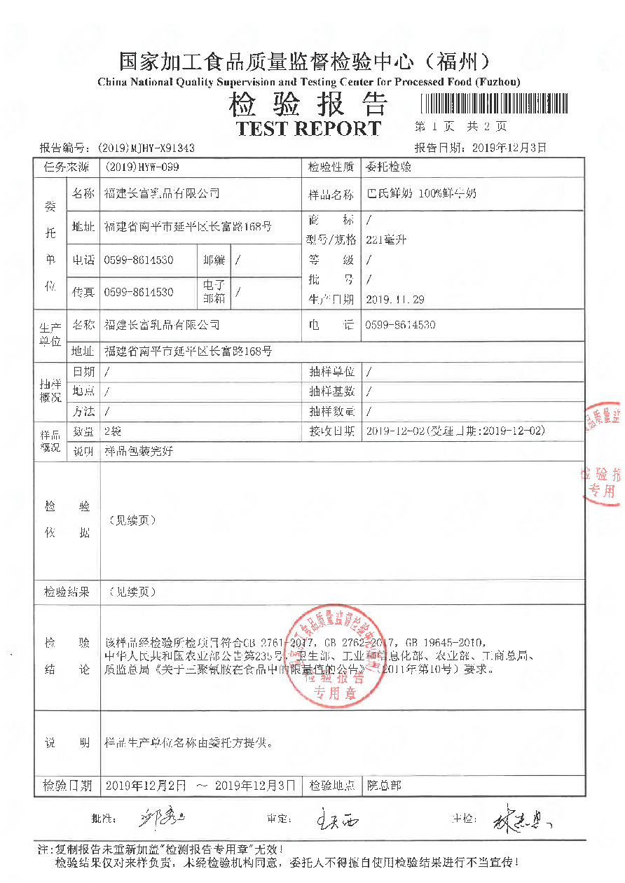 冰球突破(中国)有限公司官网