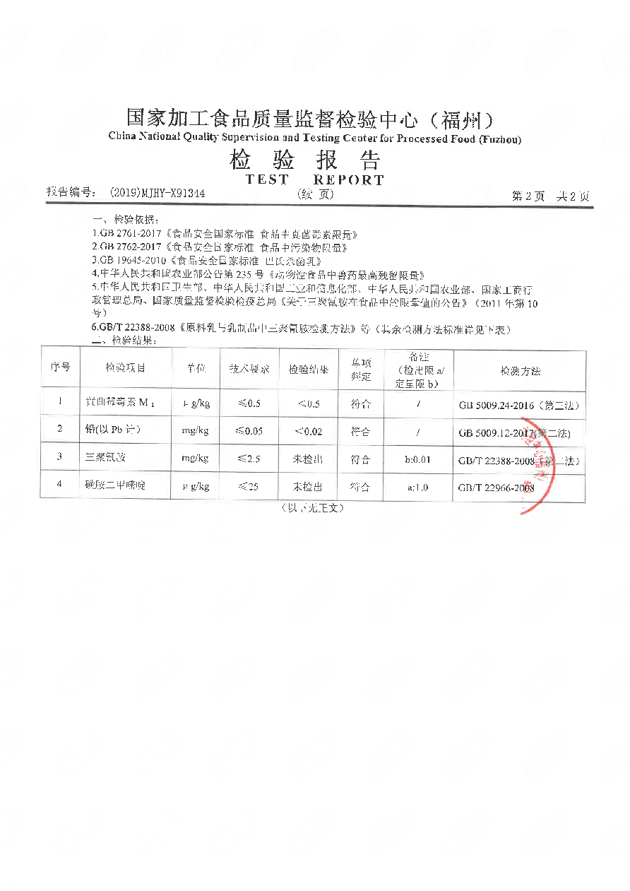 冰球突破(中国)有限公司官网