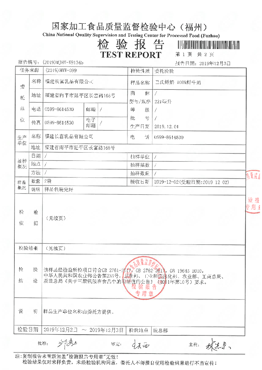 冰球突破(中国)有限公司官网