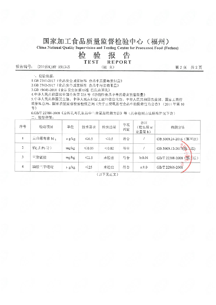 冰球突破(中国)有限公司官网
