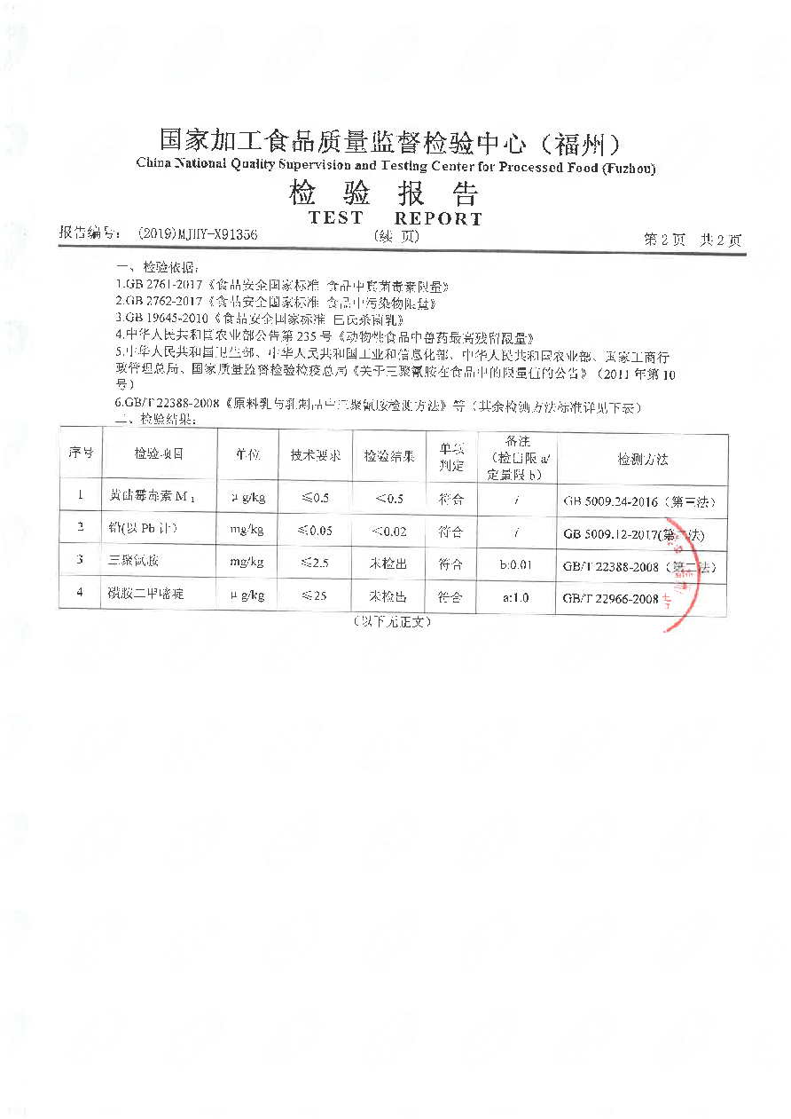 冰球突破(中国)有限公司官网