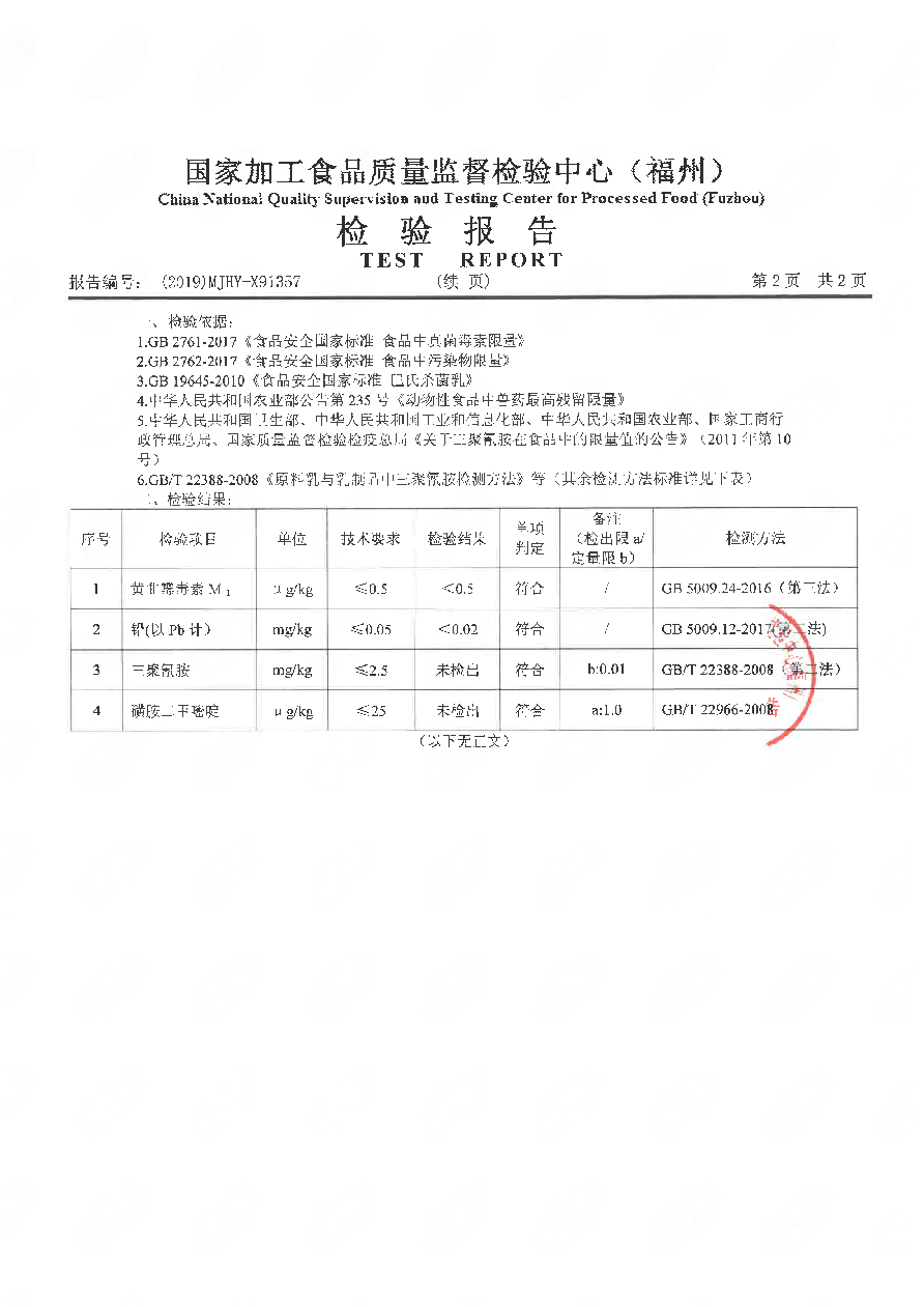 冰球突破(中国)有限公司官网
