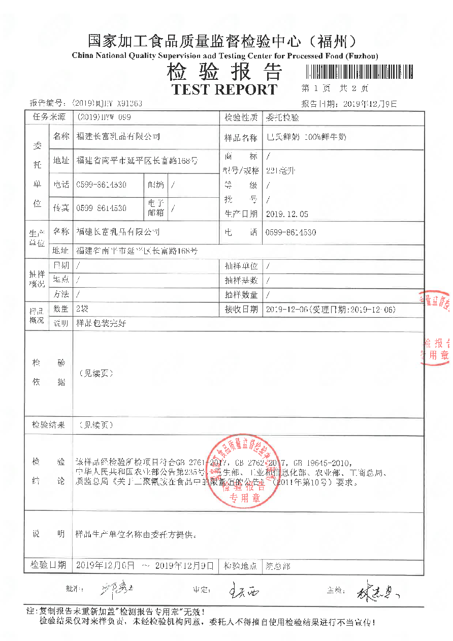 冰球突破(中国)有限公司官网