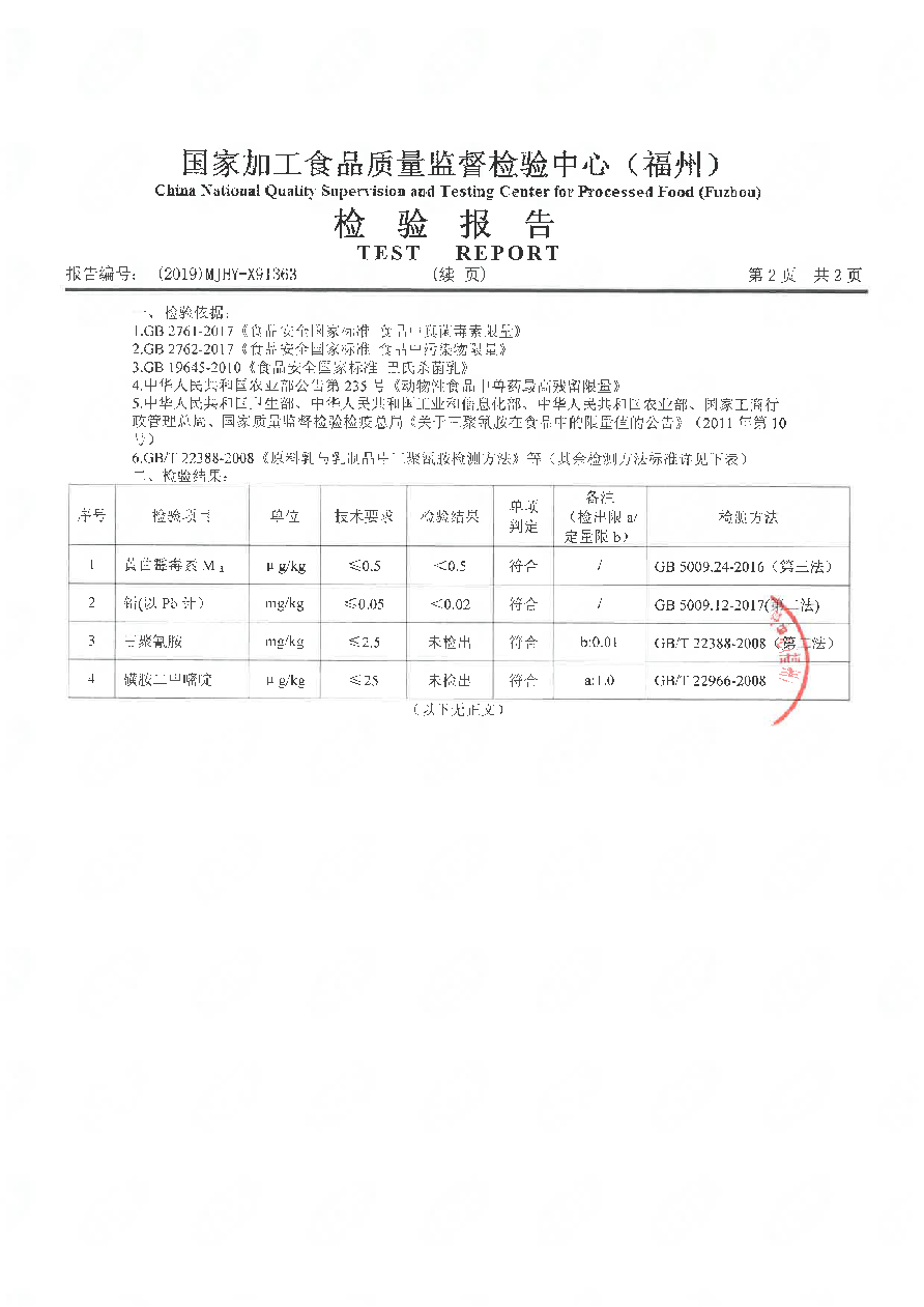 冰球突破(中国)有限公司官网