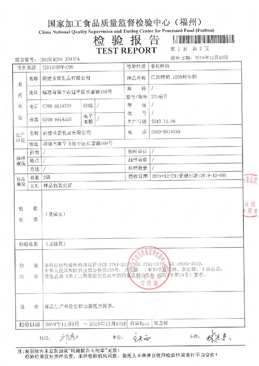 冰球突破(中国)有限公司官网