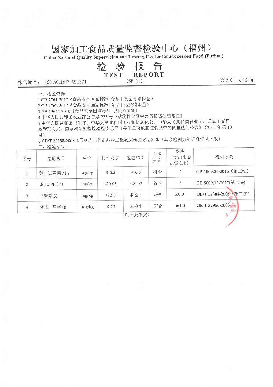 冰球突破(中国)有限公司官网