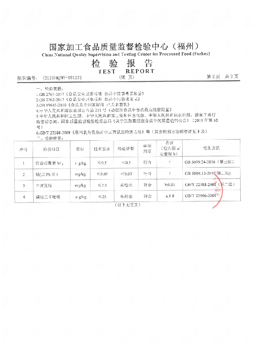 冰球突破(中国)有限公司官网