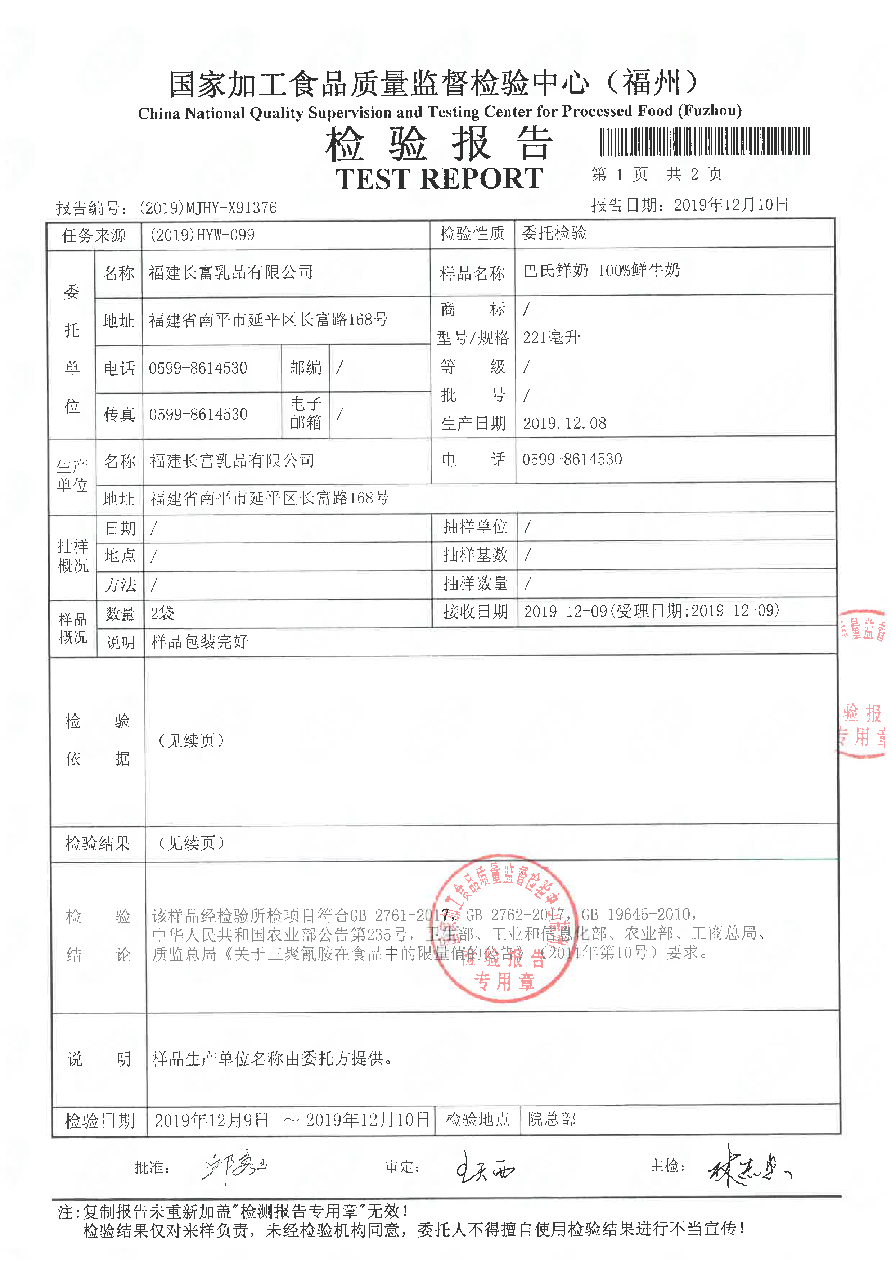 冰球突破(中国)有限公司官网