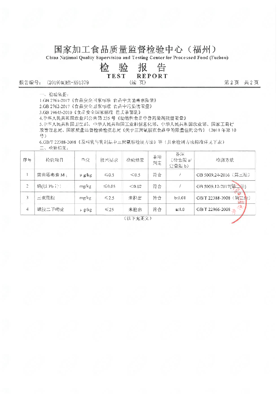 冰球突破(中国)有限公司官网