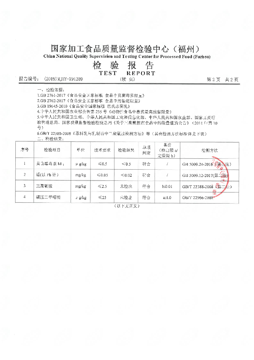 冰球突破(中国)有限公司官网