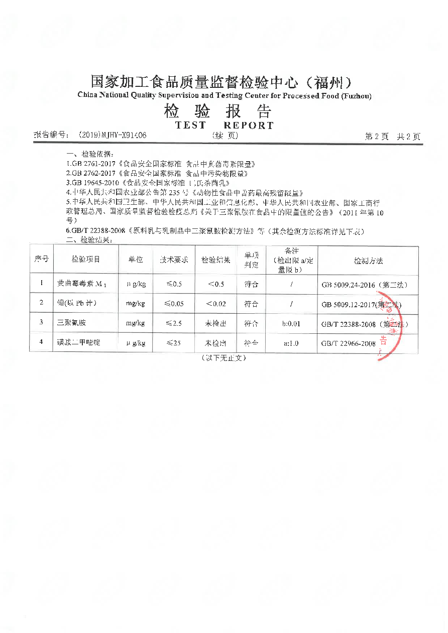 冰球突破(中国)有限公司官网