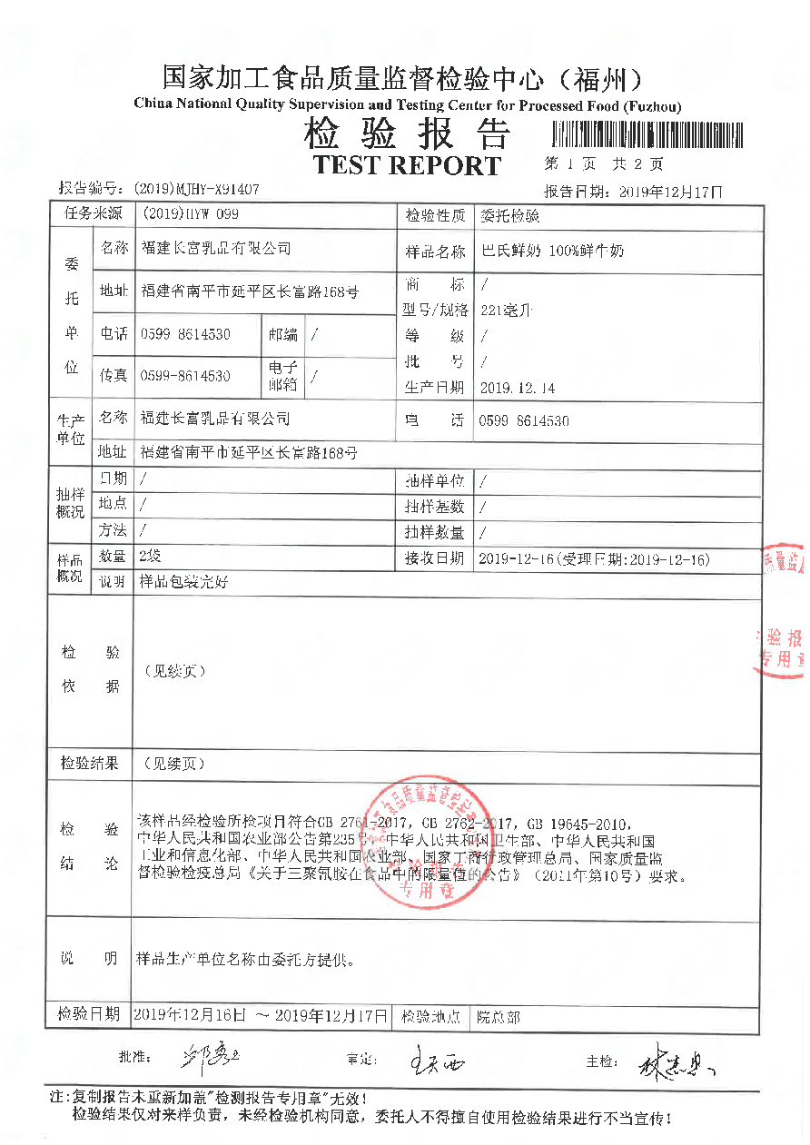 冰球突破(中国)有限公司官网