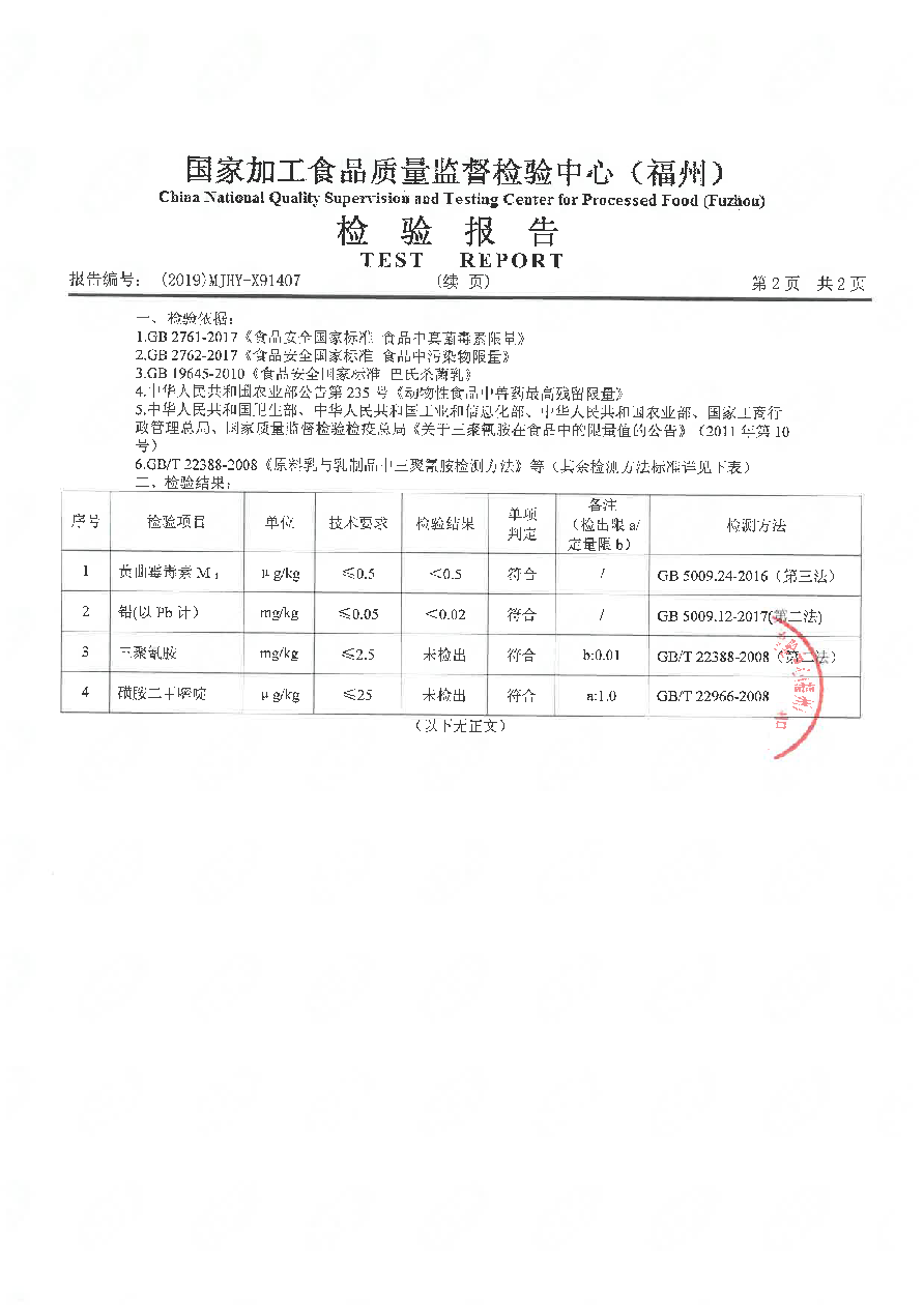 冰球突破(中国)有限公司官网