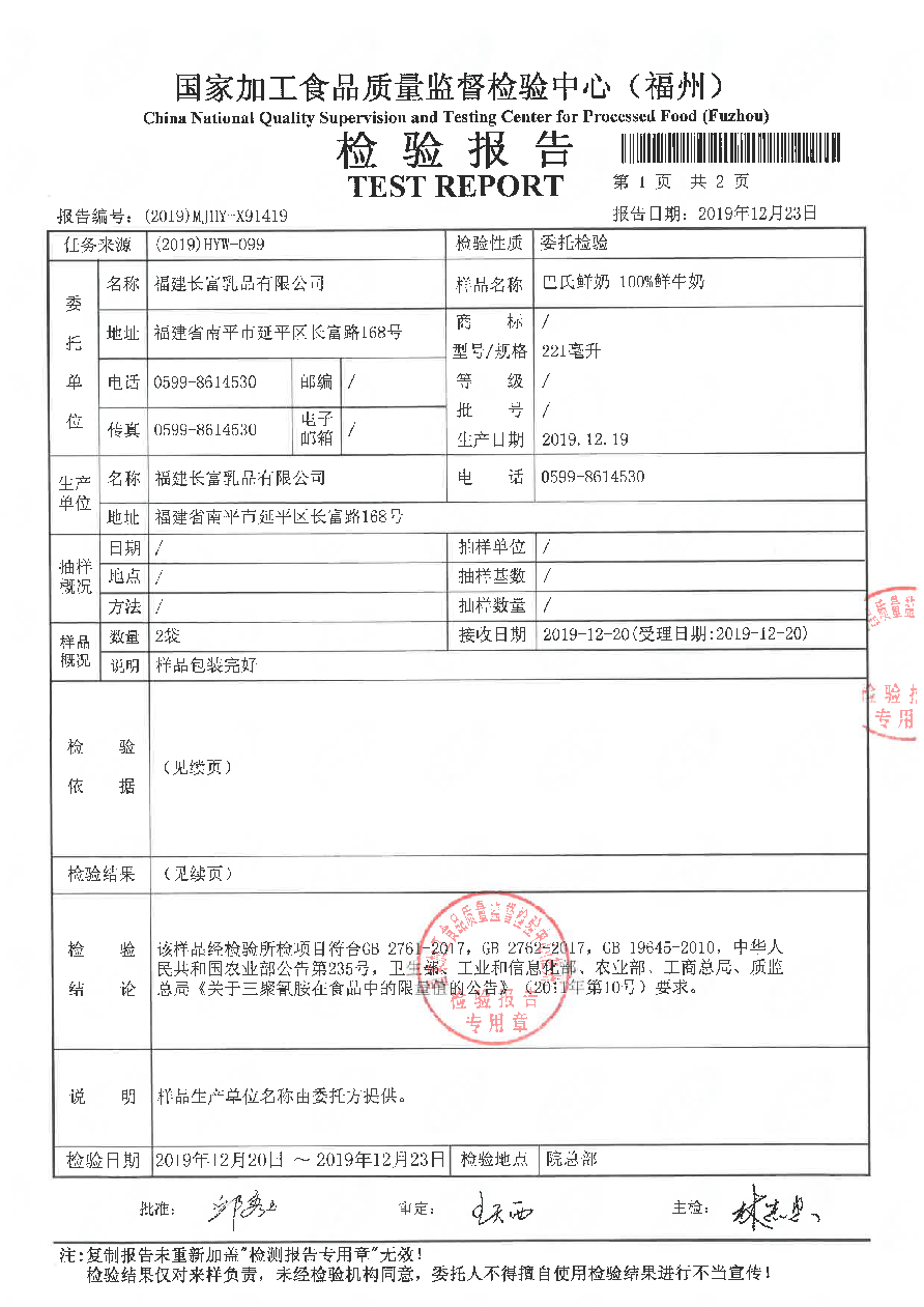 冰球突破(中国)有限公司官网