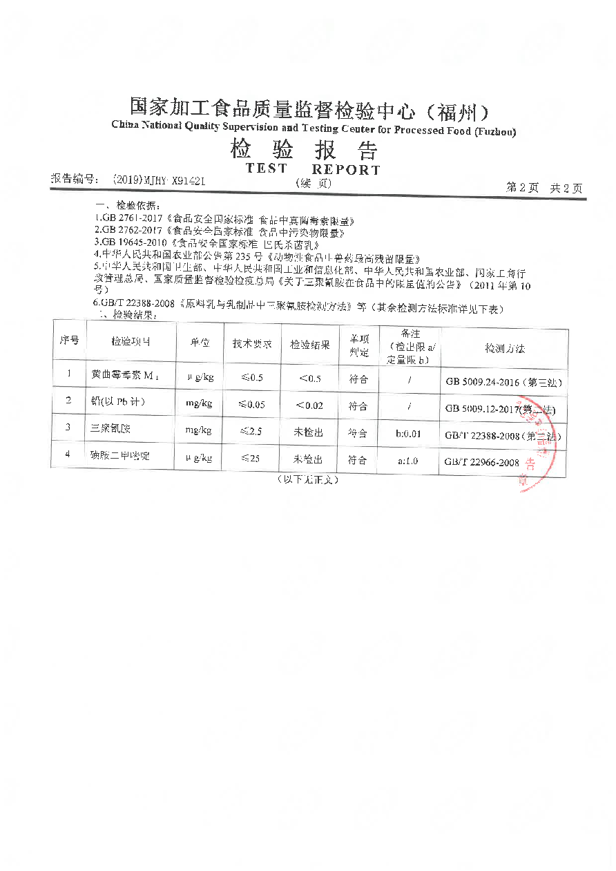 冰球突破(中国)有限公司官网