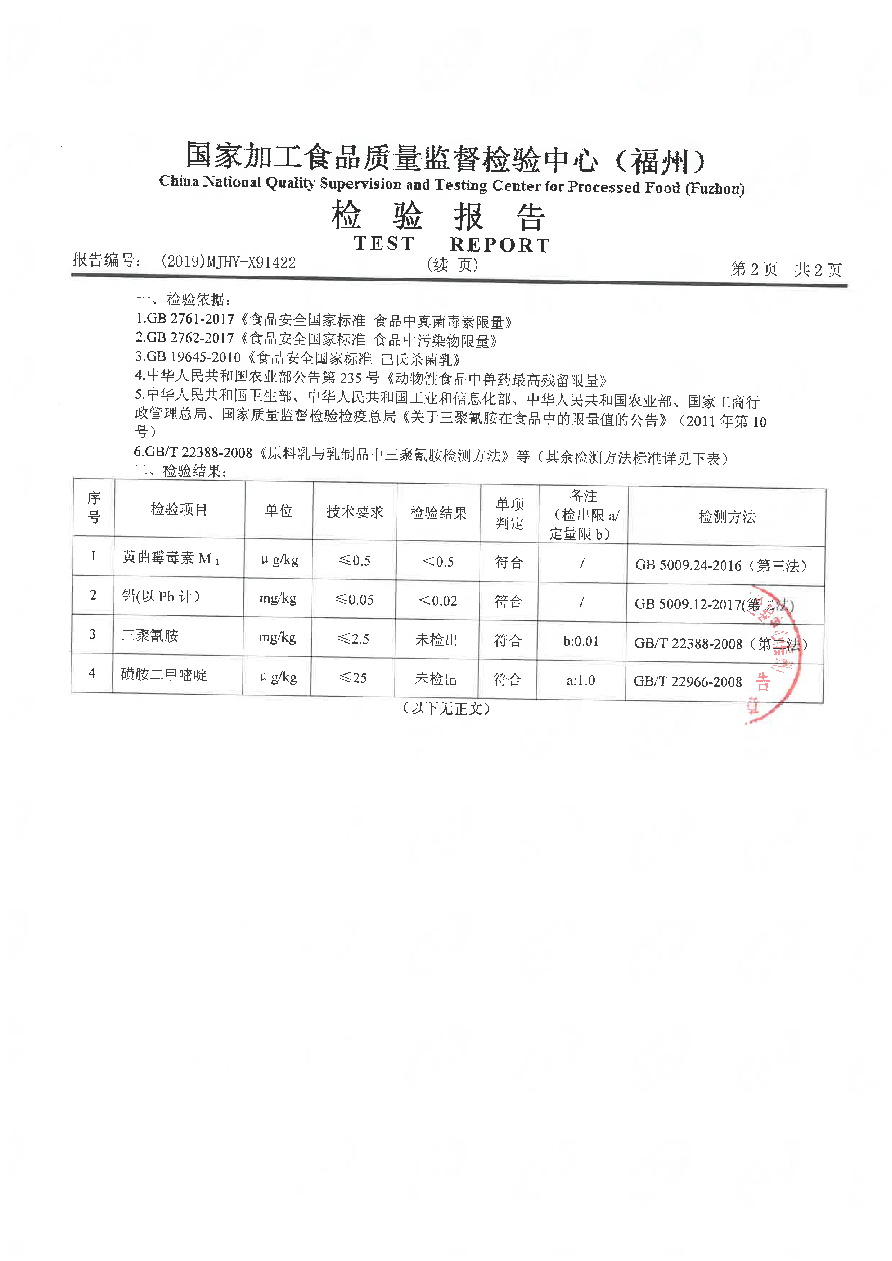 冰球突破(中国)有限公司官网