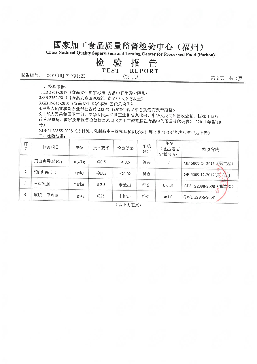 冰球突破(中国)有限公司官网