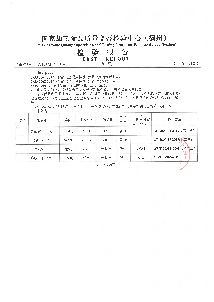 冰球突破(中国)有限公司官网